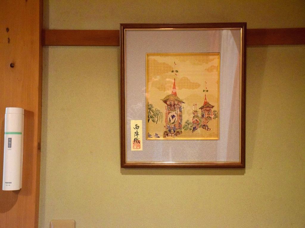 Guesthouse Higashiyama Kyoto Luaran gambar
